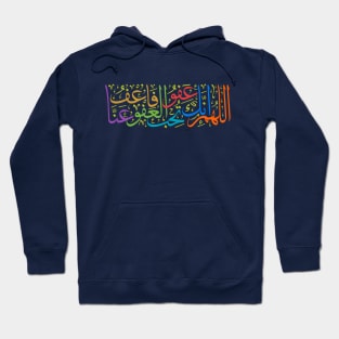 Arabic Challigraphy Hoodie